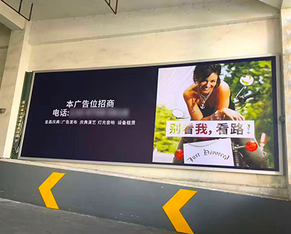 四川德陽(yáng)停車(chē)場(chǎng)工程拉布燈箱解決方案