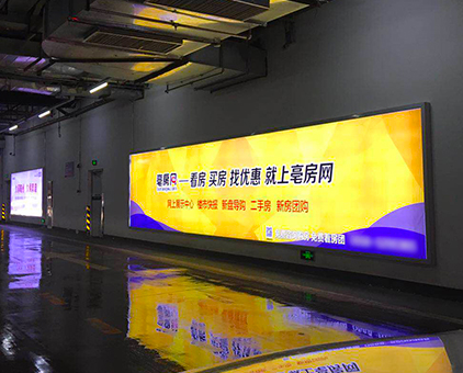 安徽亳州某室內(nèi)停車(chē)場(chǎng)工程拉布燈箱解決方案