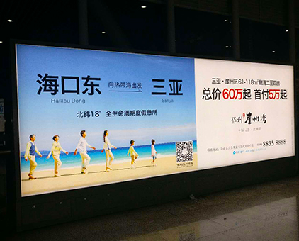 ?？诟哞F站過道室內(nèi)拉布燈箱解決方案