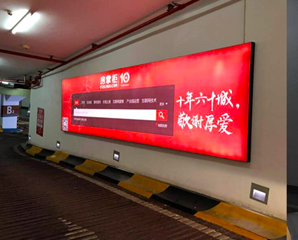 珠海某停車(chē)場(chǎng)室內(nèi)拉布燈箱解決方案