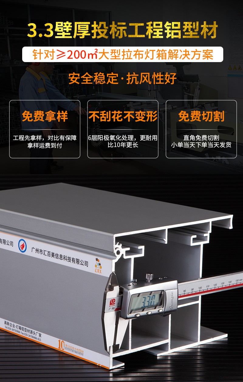 工程拉布鋁材_01