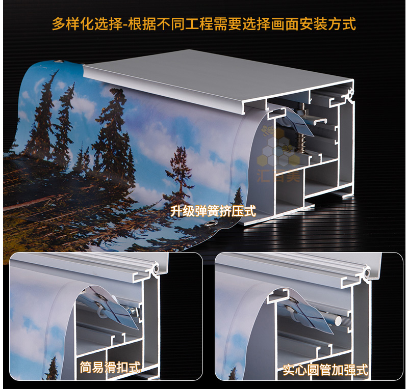 工程拉布鋁材_07