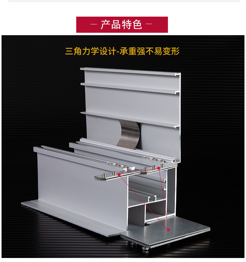 工程拉布鋁材_04