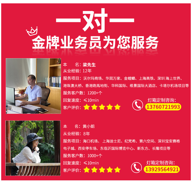 工程燈箱型材_12