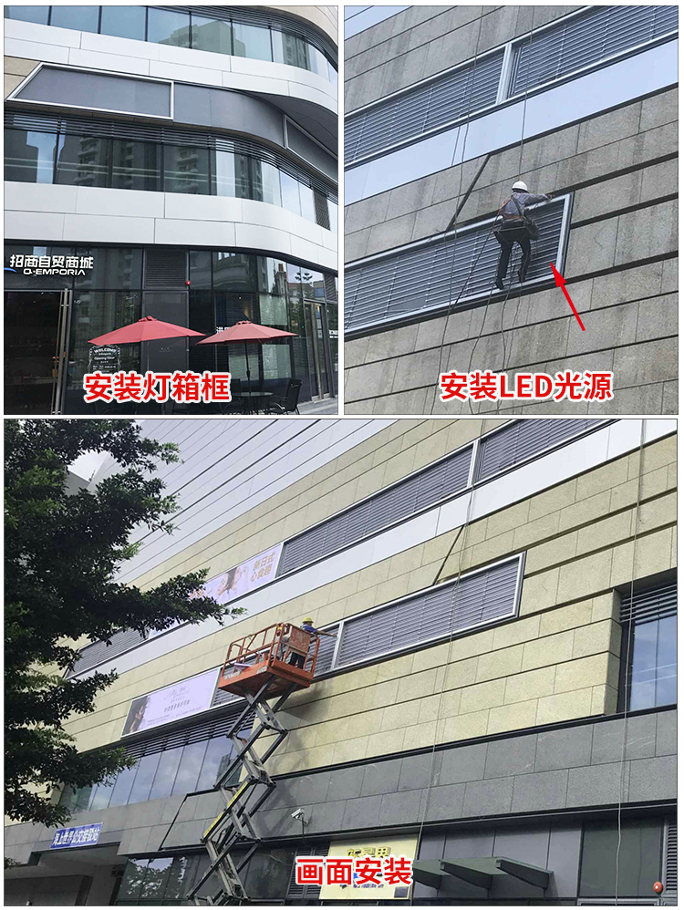 深圳海上世界_06 深圳海上世界_06