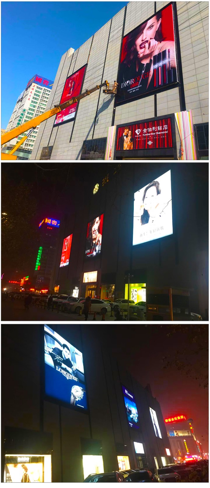 山東聊城商場外樓_02 山東聊城商場外樓_02