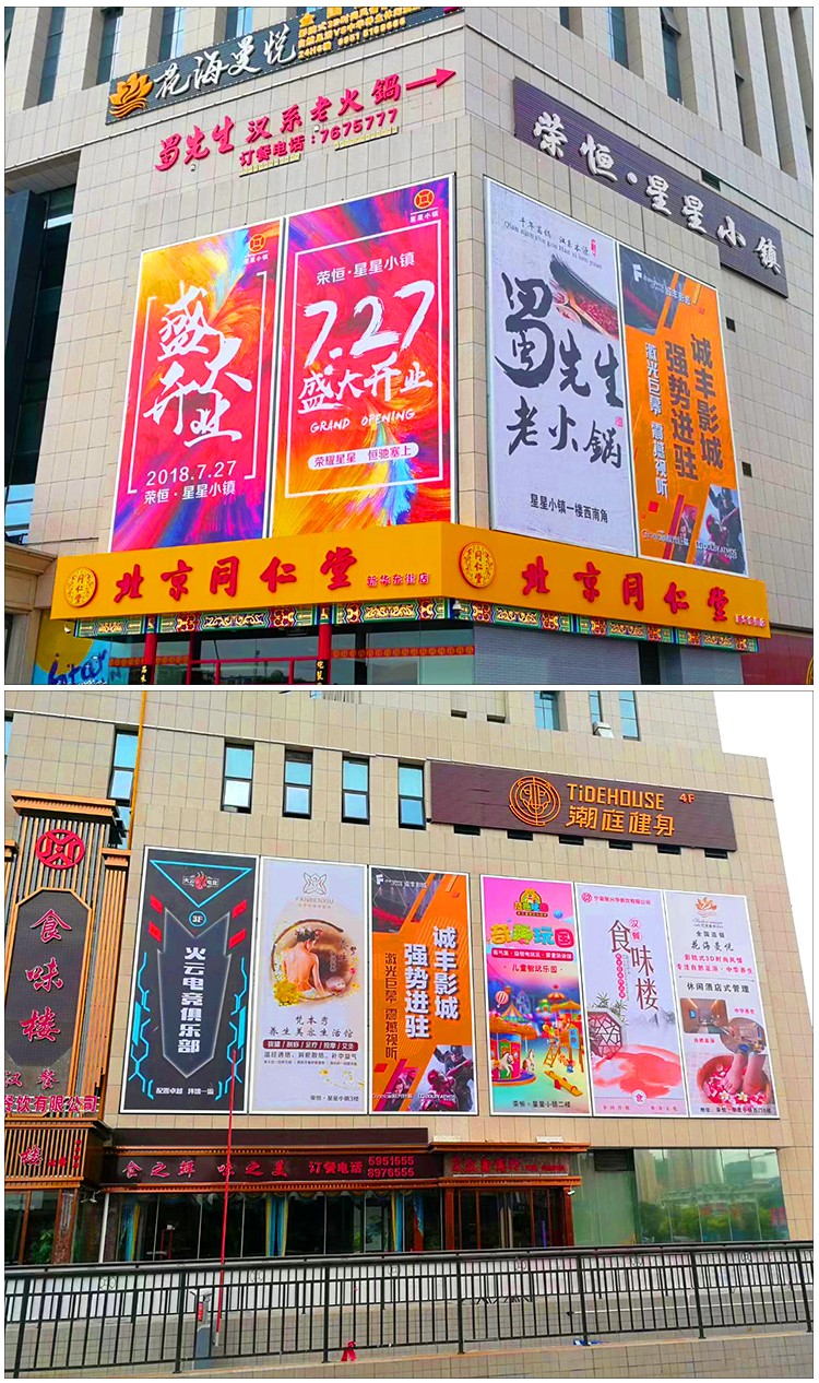 寧夏銀川榮盛購物廣場_02