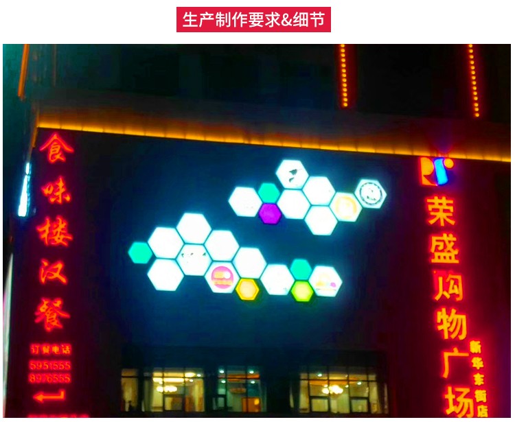 寧夏銀川榮盛購物廣場_05