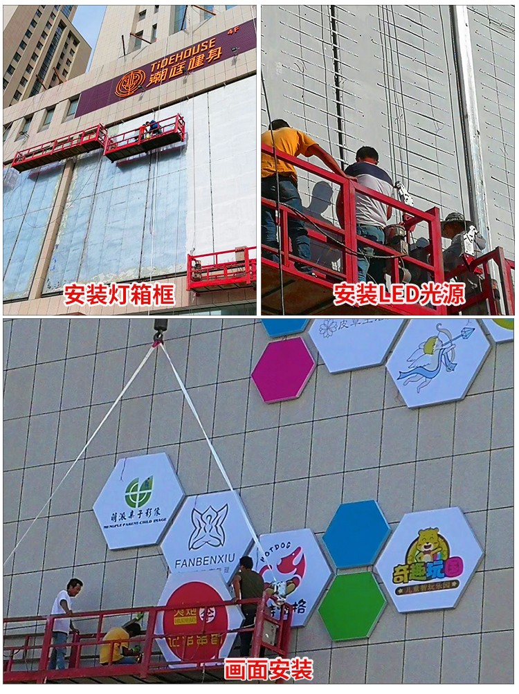 寧夏銀川榮盛購物廣場_06