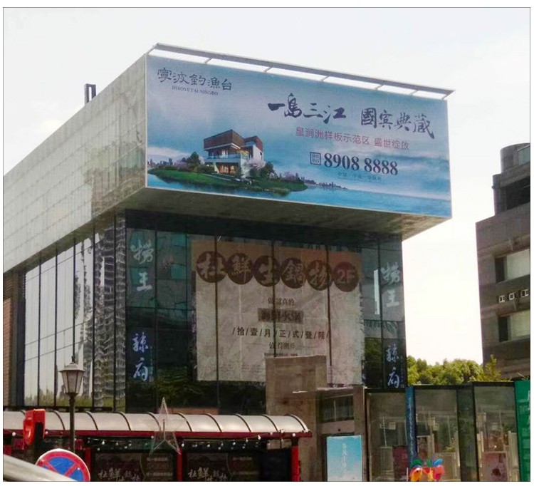 浙江寧波戶(hù)釣魚(yú)臺(tái)_03