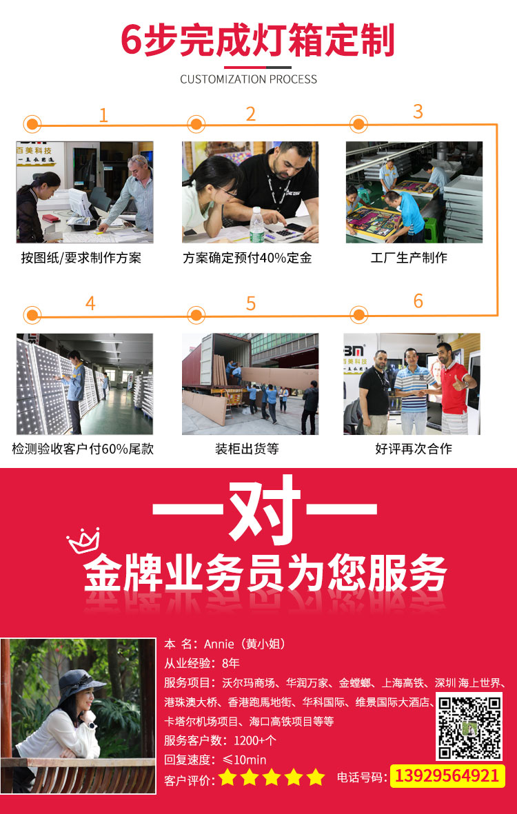 戶外拉布燈箱_07 戶外拉布燈箱_07