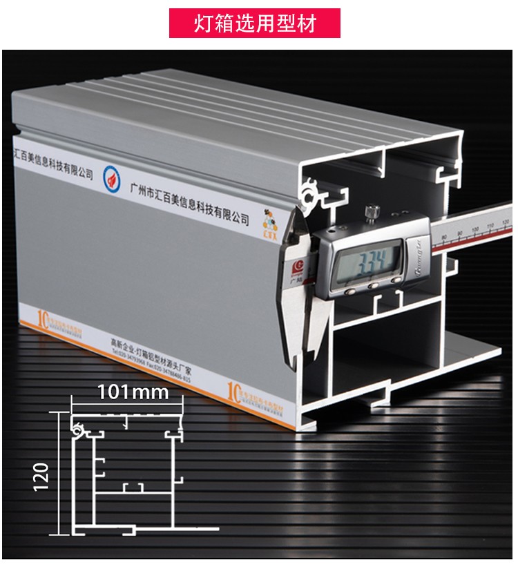 深圳水貝萬(wàn)山_04