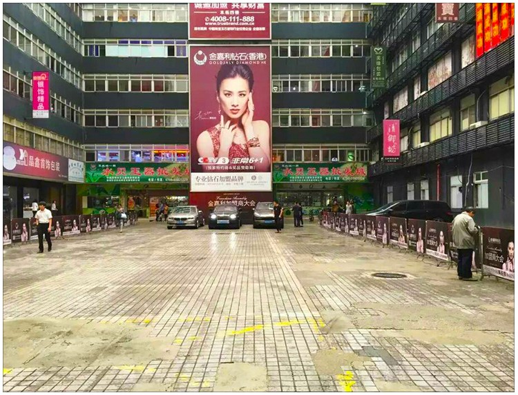 深圳水貝萬(wàn)山_02