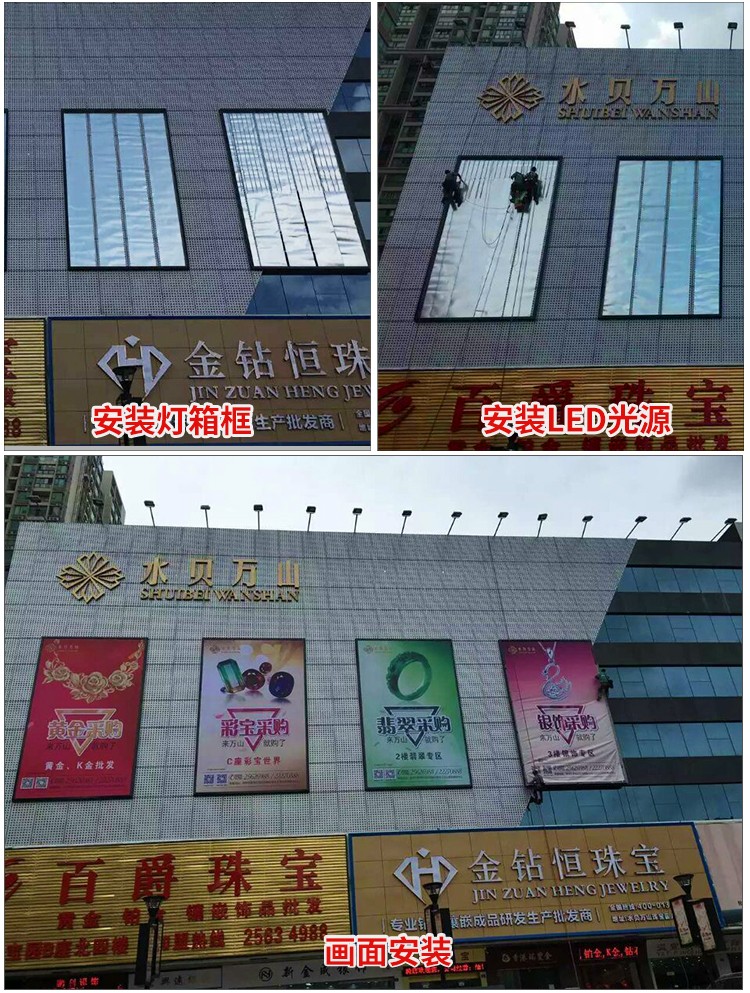 深圳水貝萬(wàn)山_07