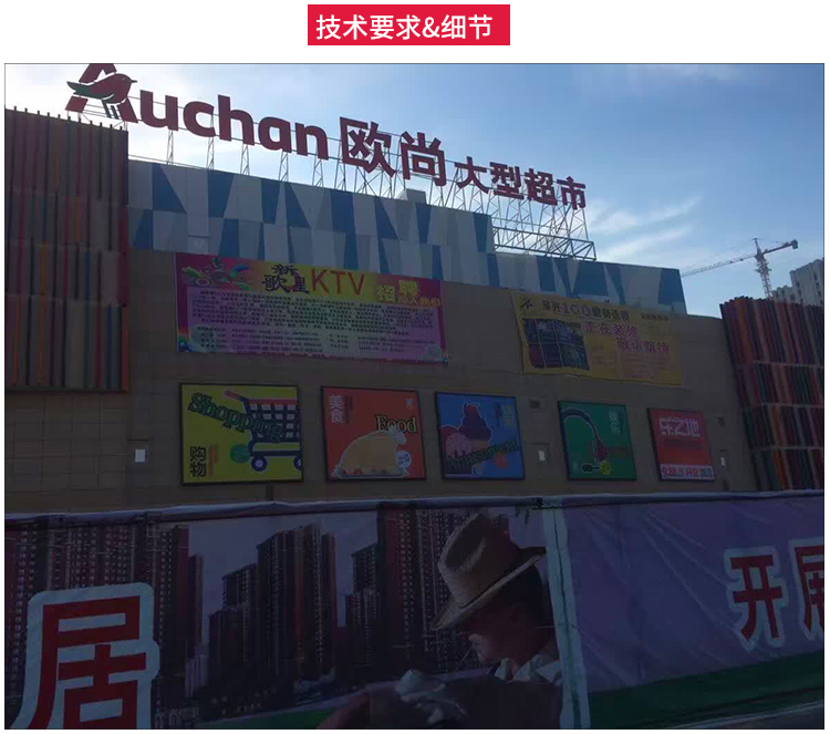 江蘇沐陽(yáng)樂(lè)之地商場(chǎng)_06