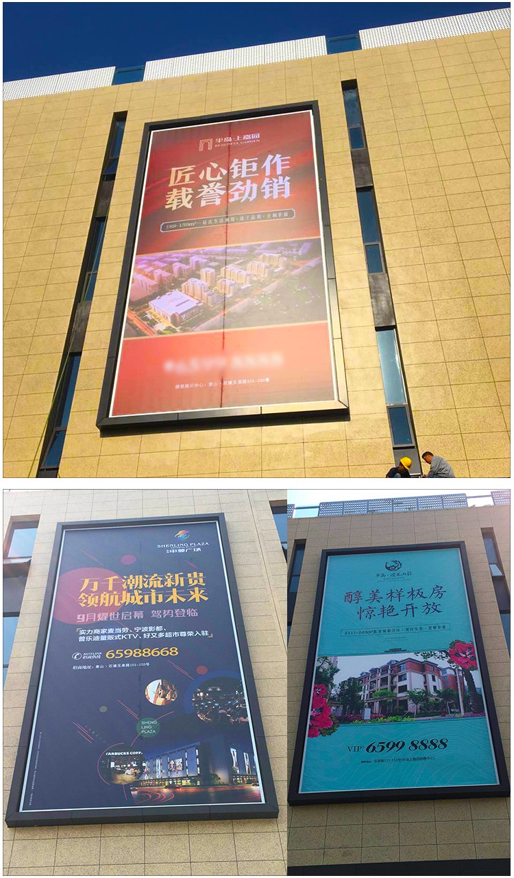 浙江某綜合體外墻大型工程拉布燈箱_03