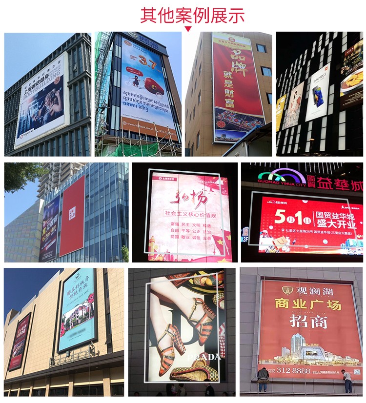 浙江某綜合體外墻大型工程拉布燈箱_08