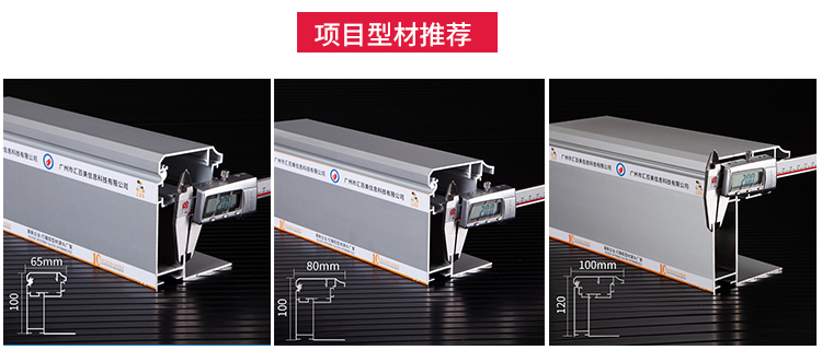 浙江商場及市政工程外墻燈箱_03
