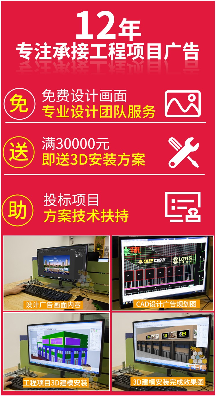 佛山大良商業(yè)廣場(chǎng)_07