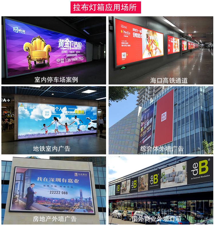 樓宇-戶外大型廣告燈箱側(cè)面開啟拉布燈箱_07