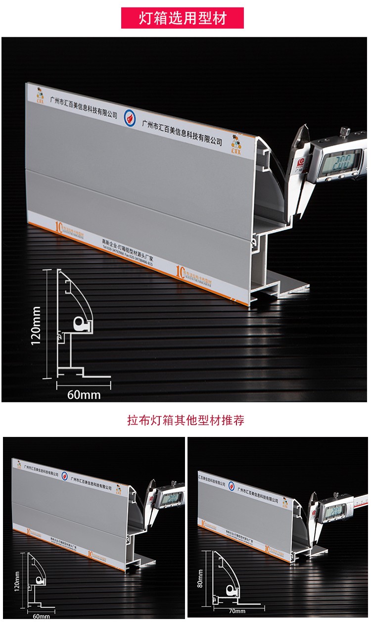 樓宇-戶外大型廣告燈箱側(cè)面開啟拉布燈箱_03