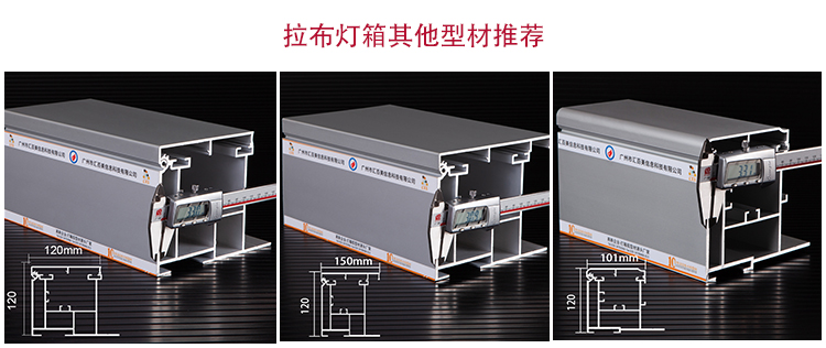 大型綜合體商業(yè)戶外拉布燈箱_05