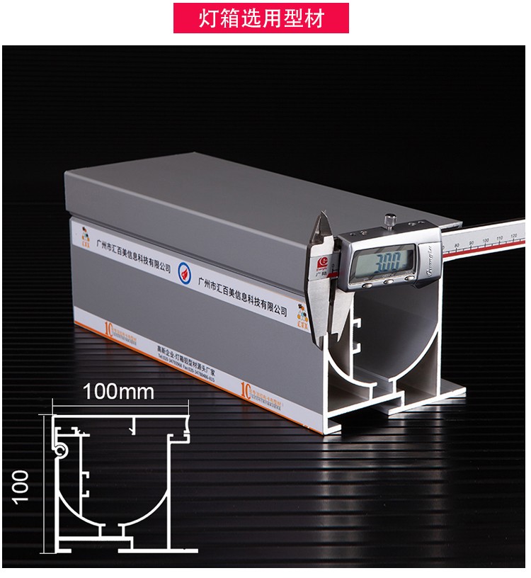 大型綜合體商業(yè)戶外拉布燈箱_04
