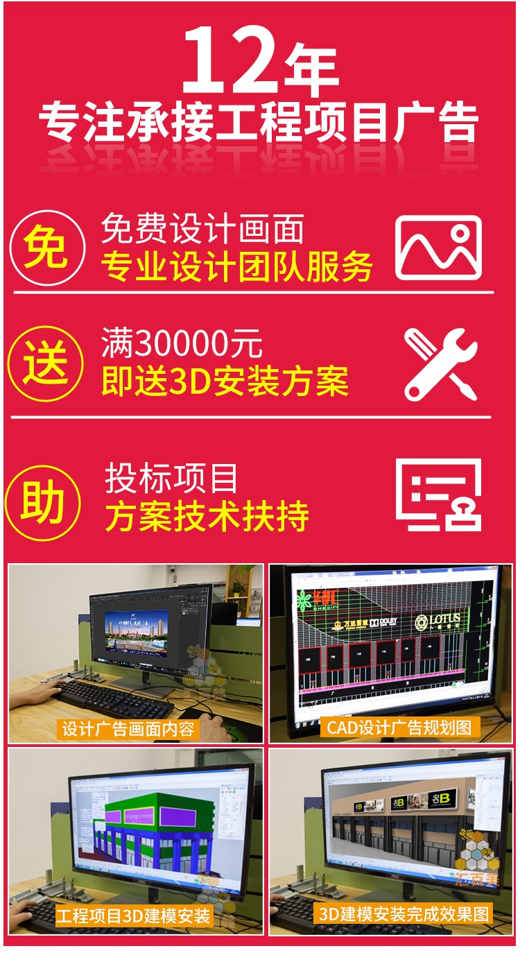 大型綜合體商業(yè)戶外拉布燈箱_09