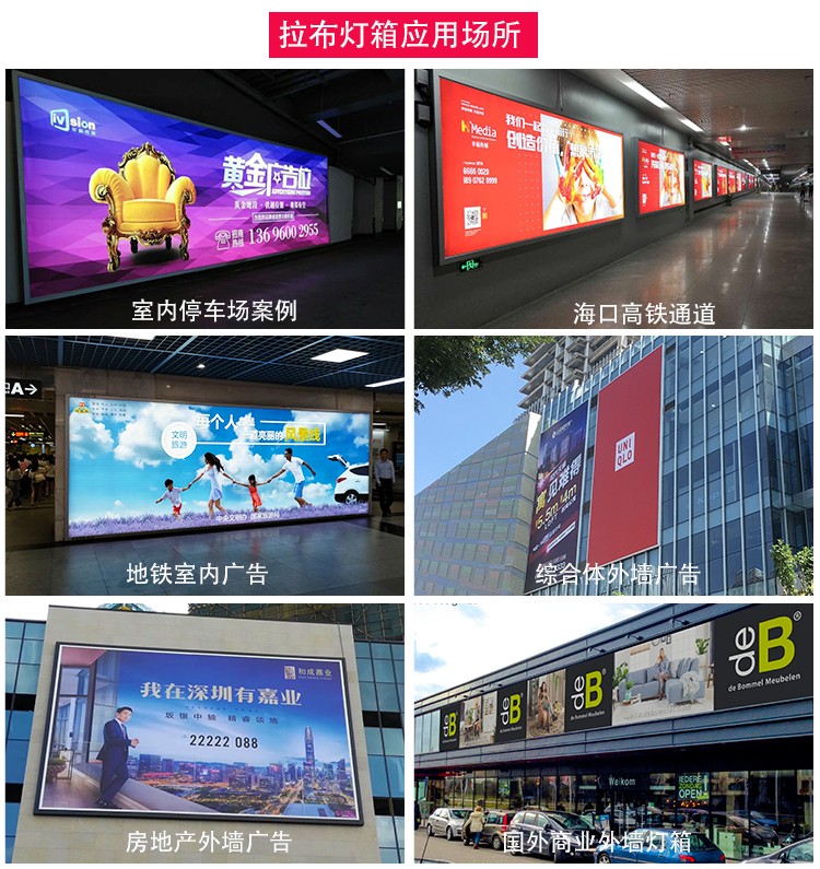 HBMAX80-100馬來西亞機(jī)場燈箱_08