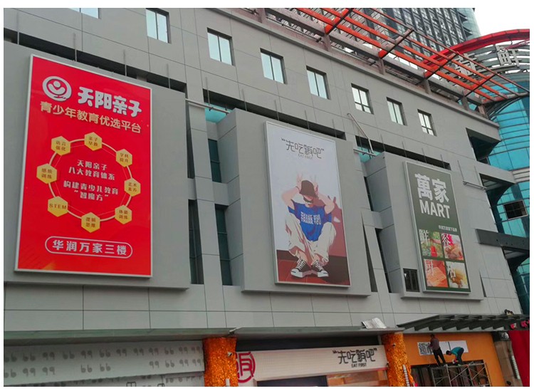 HBMA65-150浙江杭州慶春廣場拉布燈箱_01