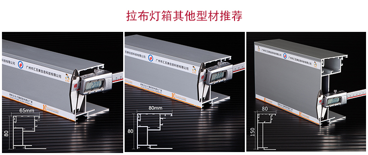 HBMA65-150浙江杭州慶春廣場拉布燈箱_05