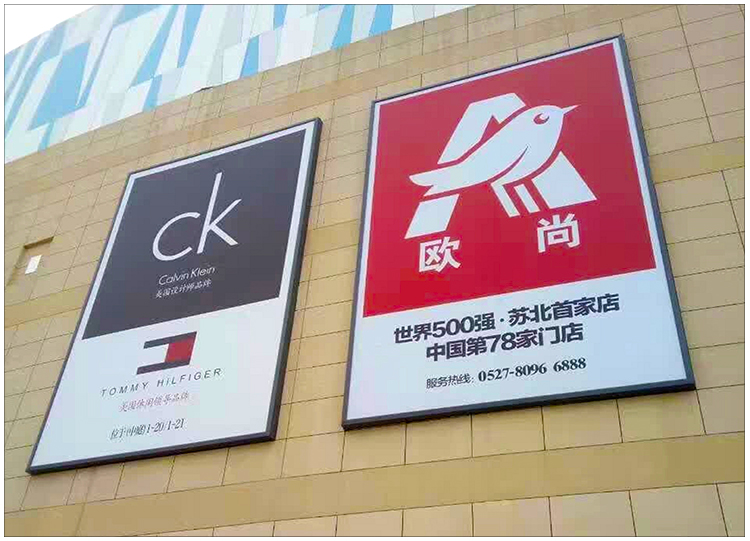 江蘇沐陽樂之地商場(chǎng)_01