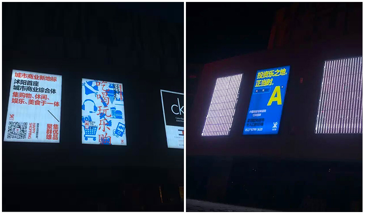 江蘇沐陽樂之地商場(chǎng)_04