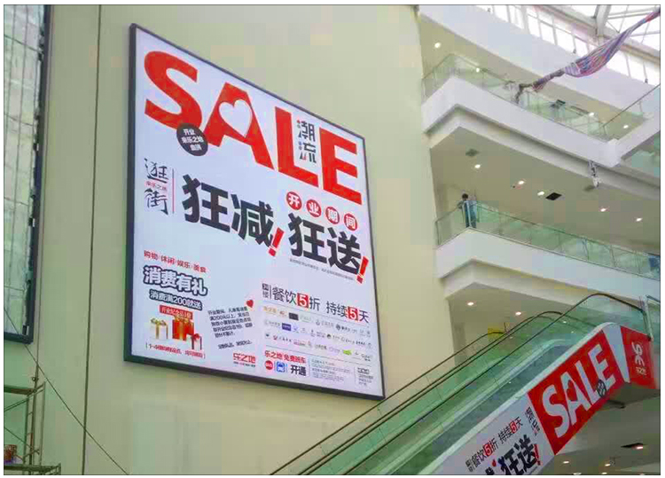 江蘇沐陽樂之地商場(chǎng)_07