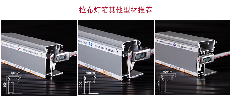 HBMA100-120湖北潛江戶外拉布燈箱_05