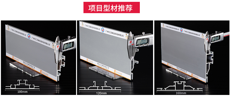 韓國拼接雙面16分燈箱_04