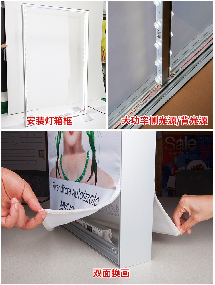 韓國拼接雙面16分燈箱_06