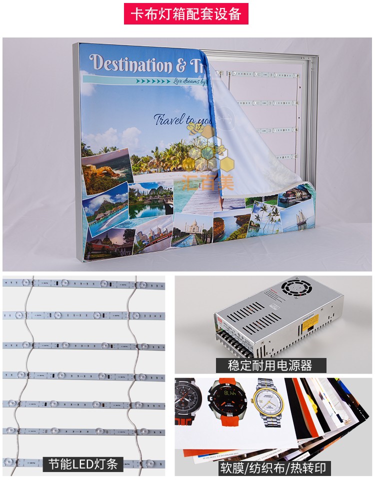 工程室內(nèi)卡布燈箱_04