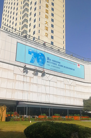 外墻廣告牌 外墻廣告牌