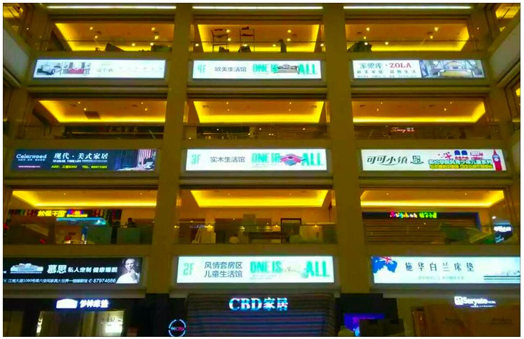 HBMA65-100-浙江杭州第六空間大都會(huì)家具廣場(chǎng)_01