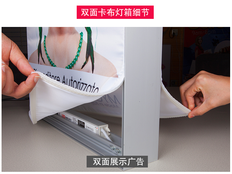 HBMCD-160側(cè)光源卡布燈箱_03