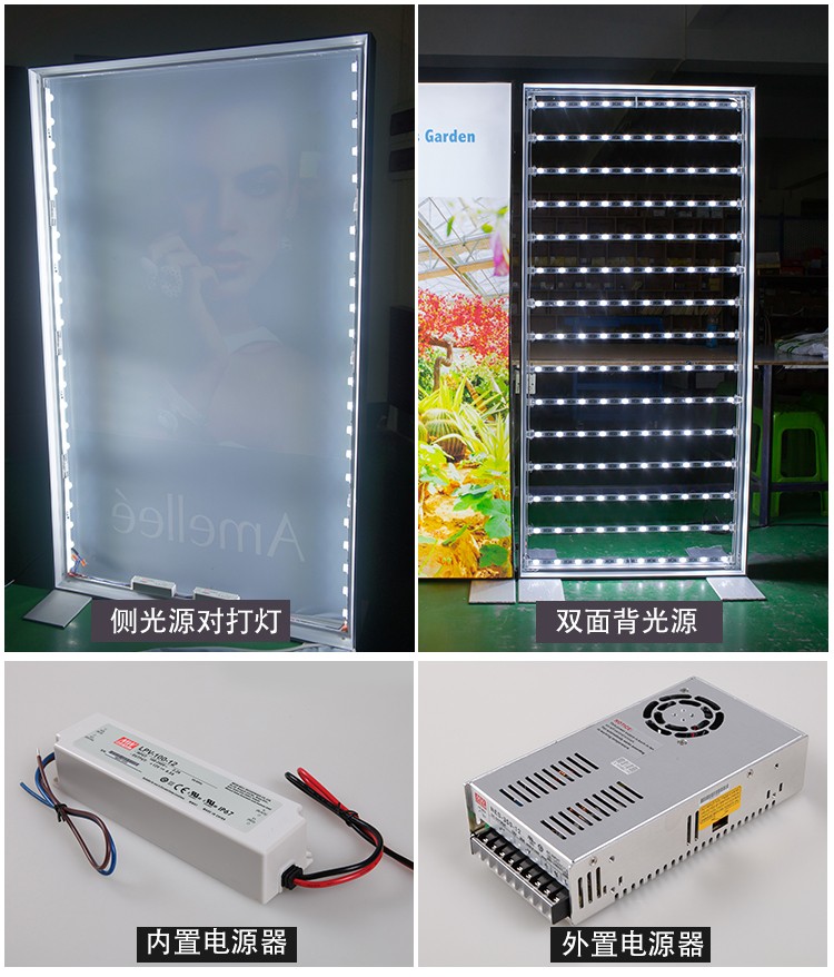 HBMCD-160側(cè)光源卡布燈箱_04