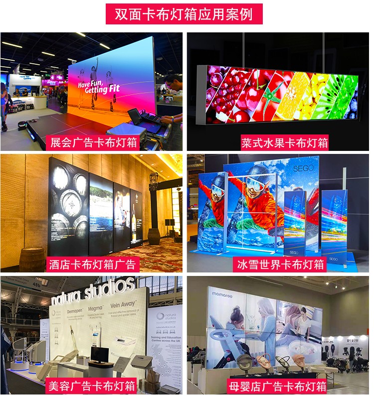 HBMCD-160側(cè)光源卡布燈箱_07