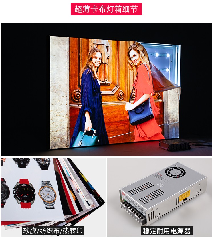 HBMC-65萬達(dá)廣場無邊框超薄卡布燈箱_03