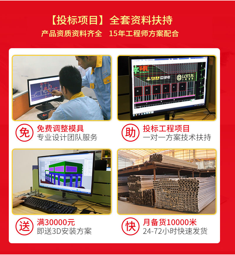正面開啟鋁型材_08 正面開啟鋁型材_08