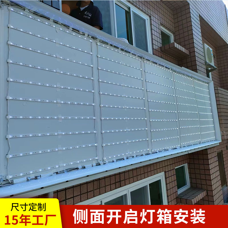 側(cè)面開啟拉布燈箱1 側(cè)面開啟拉布燈箱1