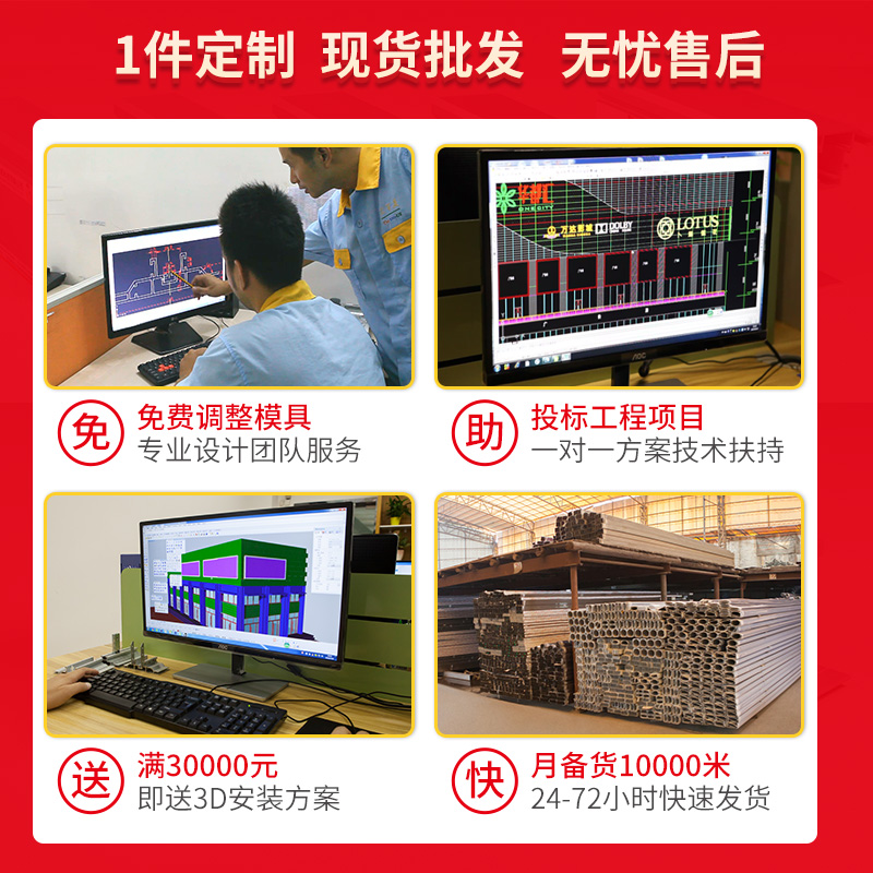 燈箱鋁型材2 燈箱鋁型材2