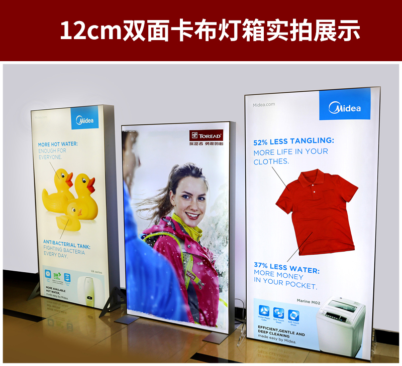 雙面燈箱_01 雙面燈箱_01