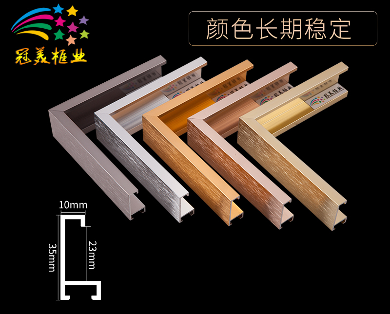 創(chuàng)意相框金屬裝飾畫框線條擺臺鋁合金相框