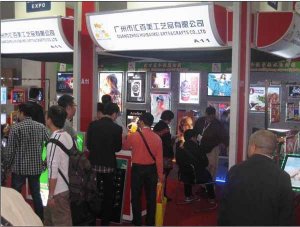 會展中心展示產(chǎn)品